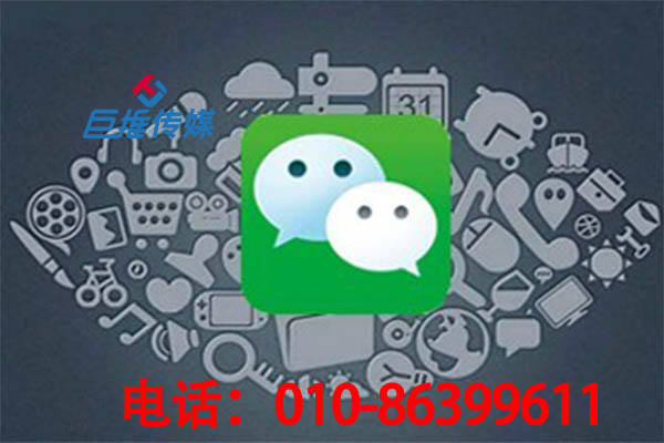 中小企業(yè)如何選擇微信代運(yùn)營(yíng)公司？