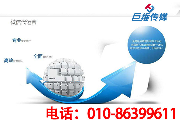 微信公眾號代運營公司可以解決哪些事項？