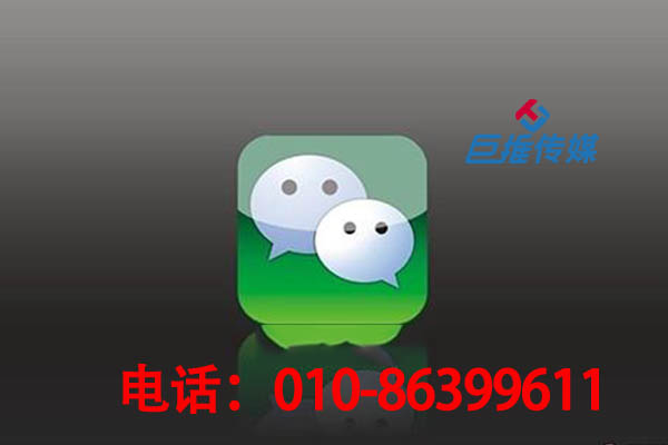 實(shí)力派的微信代運(yùn)營(yíng)公司有哪些優(yōu)勢(shì)？