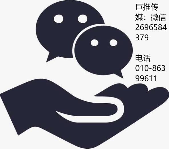 微信公眾號(hào)代運(yùn)營鮮為人知的吸粉技巧