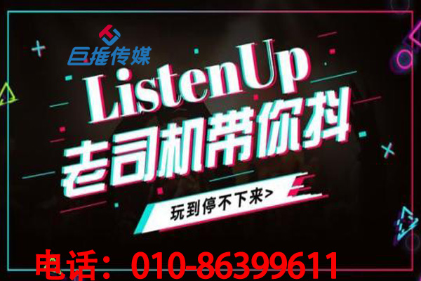 短視頻代運(yùn)營公司都有哪些報(bào)價(jià)規(guī)則？