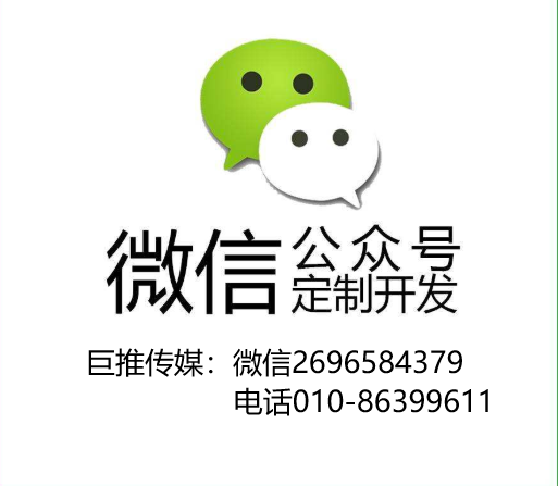 微信公眾號(hào)代運(yùn)營公司給的價(jià)格合不合適？
