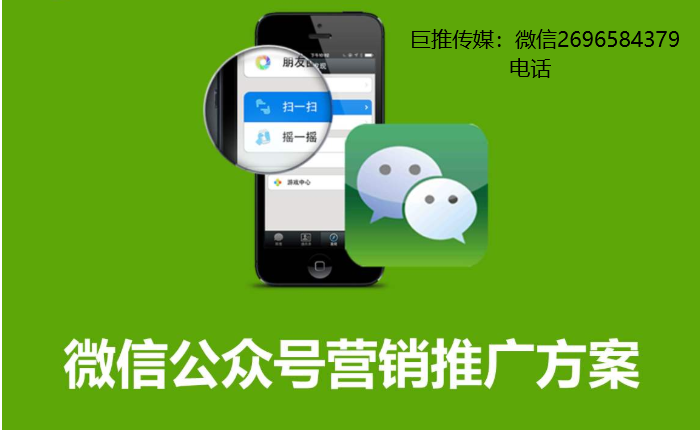 微信公眾號是找代運營好還是自己招人好？