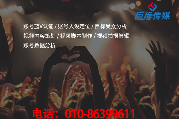 商業(yè)機密：短視頻代運營方案有哪些？