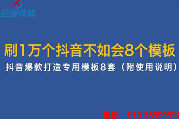 短視頻代運營公司怎么操作的？
