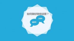 新媒體代運營公司去哪里找？