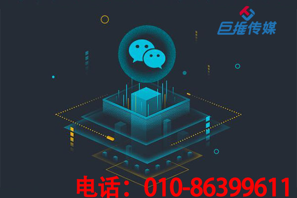 一家靠譜的微信代運營都有具備哪些綜合條件？