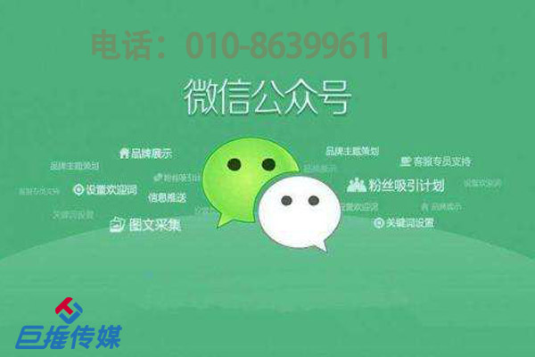 服裝行業(yè)為什么要將公眾號交給微信代運營公司？