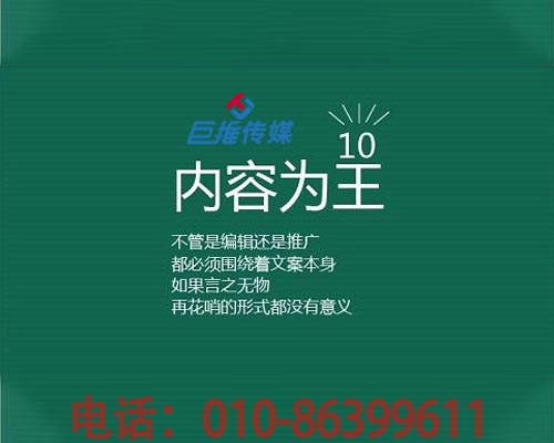 關(guān)于教育行業(yè)新媒體代運營大家有哪些好的建議？