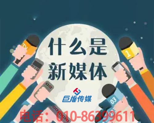 選擇新媒體代運營公司會有哪些盈利？