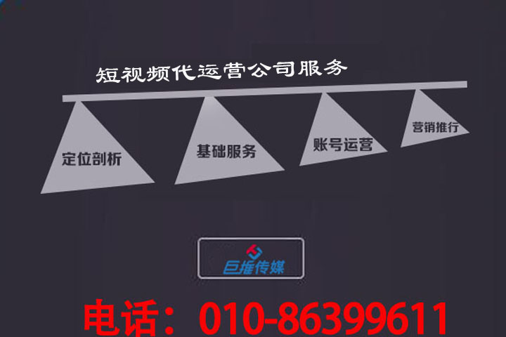 西安短視頻短視頻制作公司如何拍攝熱門短視頻？