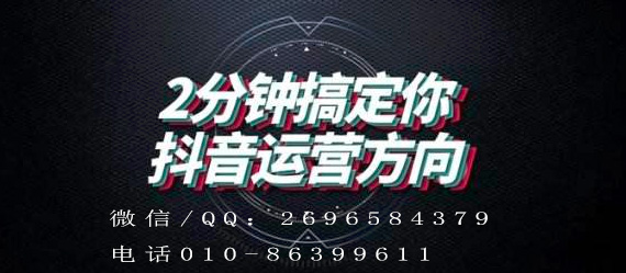 短視頻興起后，短視頻運(yùn)營需要注意什么？