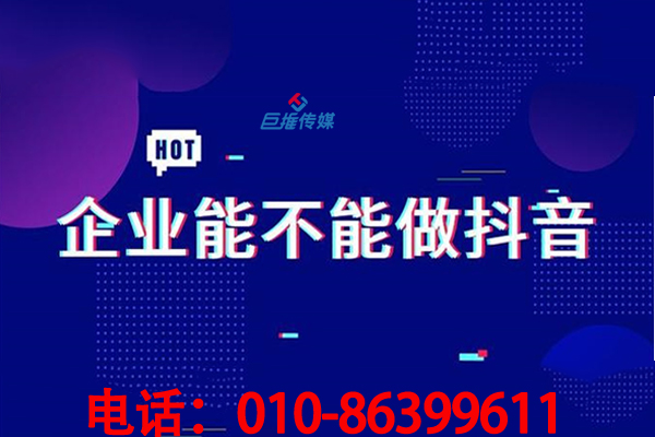 傳統(tǒng)公司如何挑選短視頻代運(yùn)營團(tuán)隊(duì)