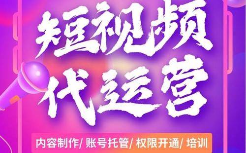 傳媒廣告代運營哪家專業(yè)？