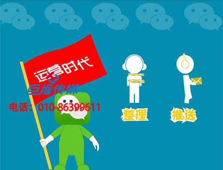 公眾號(hào)閱讀量低就要放棄嗎，不試試代運(yùn)營公司的這個(gè)技巧？