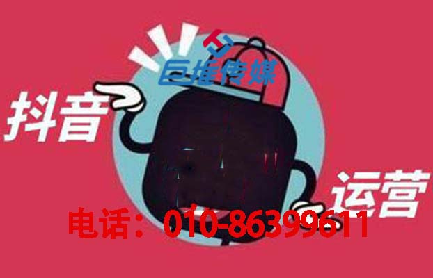 為什么監(jiān)管機(jī)構(gòu)短視頻視頻不上熱門，99%的運(yùn)營(yíng)人員不知道！??！
