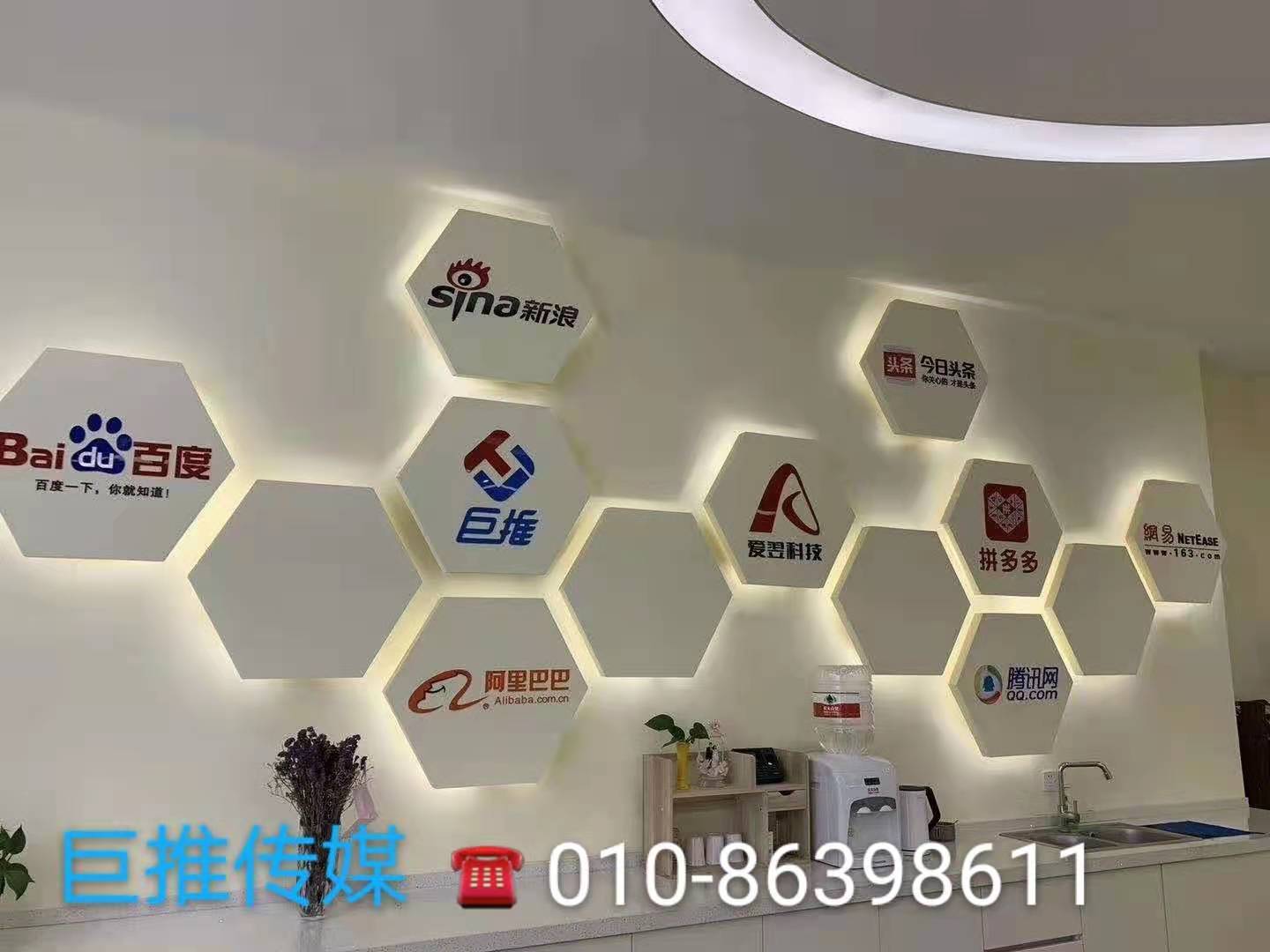 短視頻代運(yùn)營上海哪家公司好？