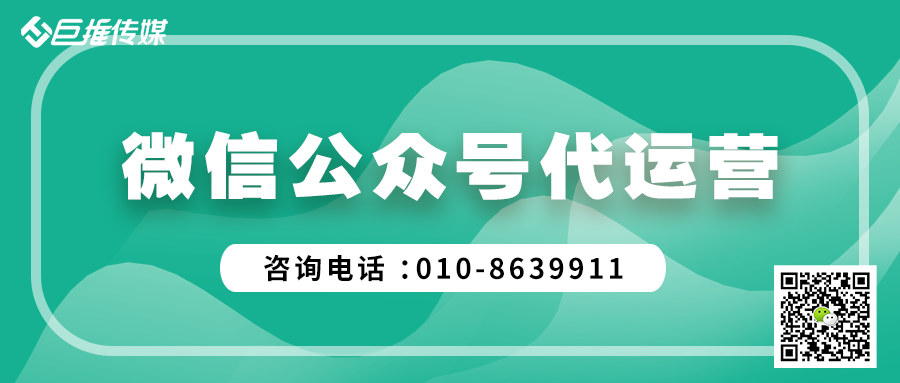 廣電傳媒行業(yè)做微信代運營代運營可行嗎，由傳統(tǒng)廣播形式遞增成新媒體形式