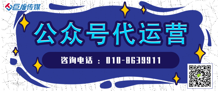 石油礦冶行業(yè)的微信公眾號(hào)平臺(tái)怎么搭建、運(yùn)營(yíng)、推廣、、巨推傳媒來(lái)給你答案