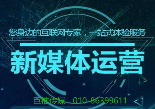 短視頻代運(yùn)營(yíng)有哪些