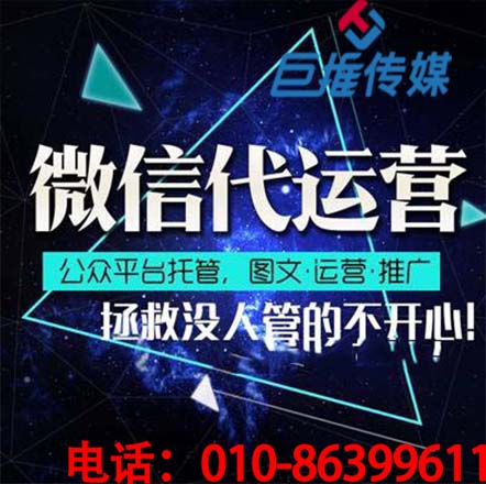 新媒體代運(yùn)營(yíng)公司如何幫電信企業(yè)提升內(nèi)容轉(zhuǎn)化率？