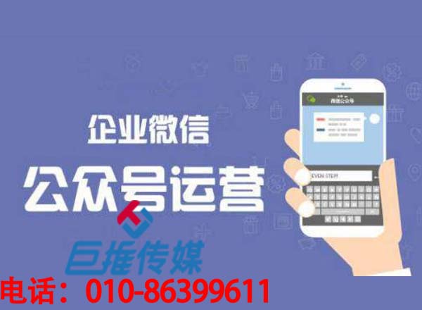 為什么說金融銀行公眾號做好做，新媒體代運營公司告訴你？
