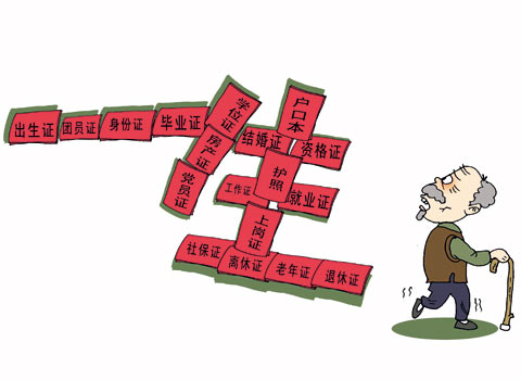 中國(guó)式辦證難，短視頻運(yùn)營(yíng)該如何選擇？