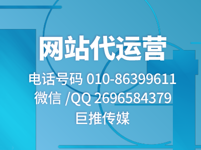 公司官網(wǎng)網(wǎng)站的安全怎么保證，網(wǎng)站經(jīng)常被攻擊怎么辦？