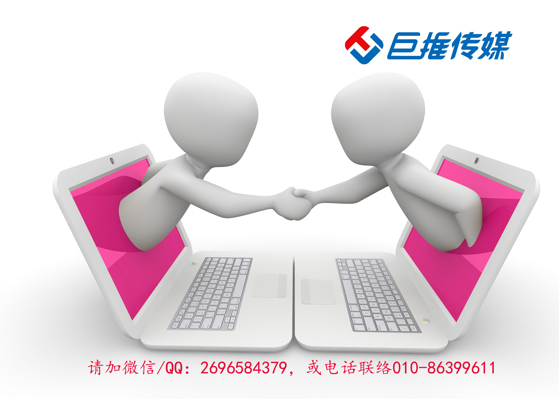教育機構(gòu)微信公眾號代運營有什么技巧