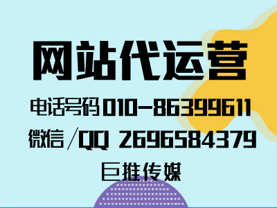 移動網(wǎng)站建設時需要注意哪些地方？