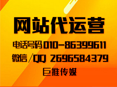 企業(yè)網(wǎng)站建設怎么做網(wǎng)站定位，如何給網(wǎng)站定位？