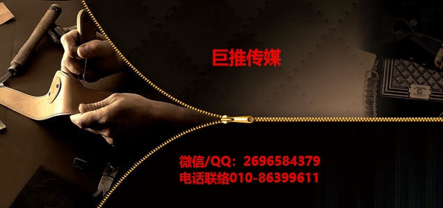 奢侈品短視頻代運(yùn)營(yíng)團(tuán)隊(duì)哪家好
