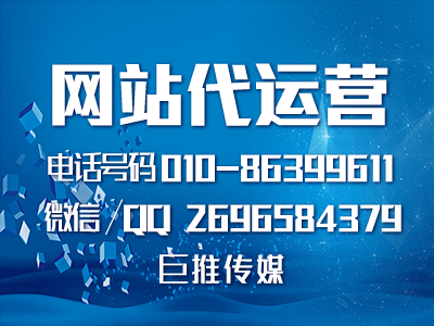 怎么讓企業(yè)網(wǎng)站在百度上排名好？