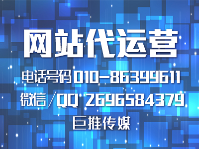 公司建設(shè)企業(yè)網(wǎng)站有這些好處你知道嗎？