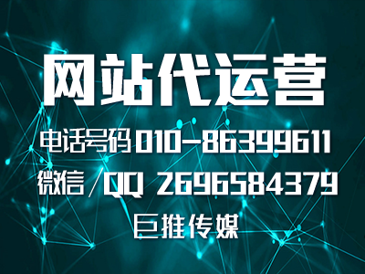 公司建設(shè)企業(yè)網(wǎng)站需要哪些費(fèi)用，多少錢？