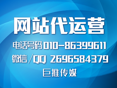 企業(yè)網(wǎng)站建設(shè)程序有哪些？