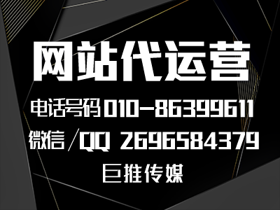 如何挑選一家可靠的營(yíng)銷推廣型網(wǎng)站制作公司？