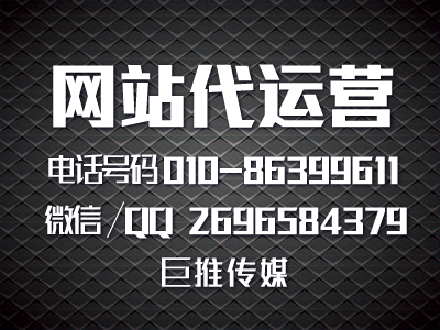 企業(yè)應(yīng)當(dāng)怎樣去選擇專業(yè)的網(wǎng)站制作公司來(lái)構(gòu)建網(wǎng)站