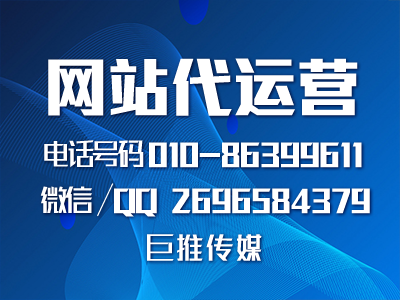網(wǎng)站哪些方面危害網(wǎng)站基本建設(shè)實(shí)際效果？