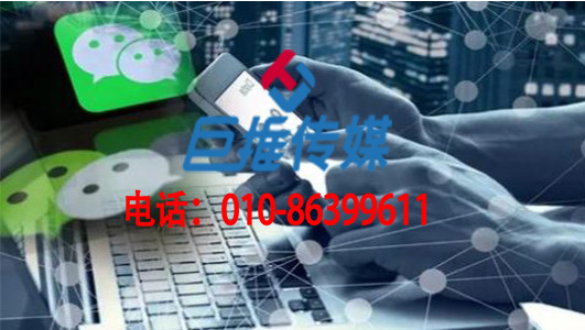 天津微信公眾號(hào)代運(yùn)營(yíng)公司_巨推傳媒