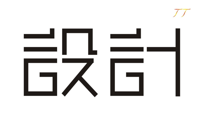 設(shè)計公司該怎么選擇短視頻代運(yùn)營？