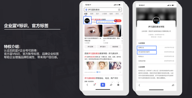 百家號企業(yè)創(chuàng)作營銷指南-關(guān)于百家號的功能解析-唯一服務商巨推傳媒