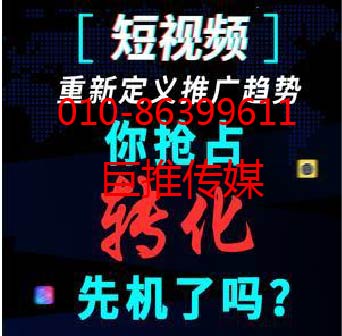 巨推傳媒告訴你為什么要做短視頻代運(yùn)營，來了解一下?。?！