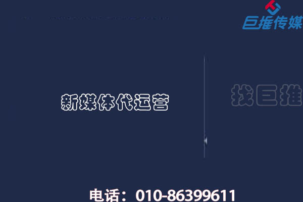 餐飲行業(yè)如何找三方運(yùn)營商？怎么做推廣宣傳？