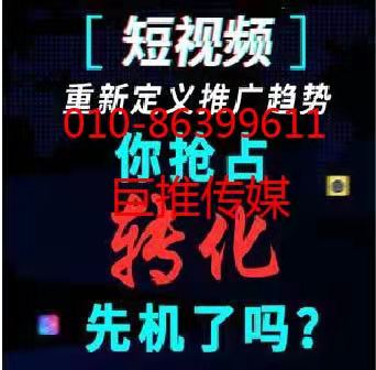 肇慶市短視頻代運(yùn)營(yíng)公司如何拍出高大上的短視頻？