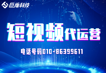 滁州市公眾號(hào)代運(yùn)營(yíng)-公眾號(hào)運(yùn)營(yíng)都有哪些誤區(qū)？