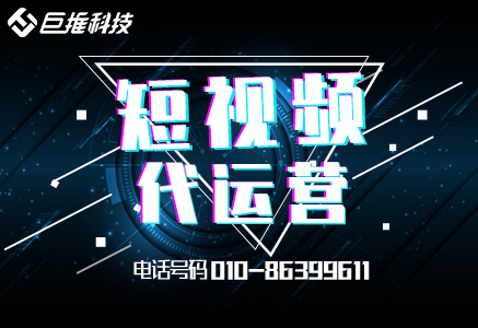 哈爾濱市公眾號(hào)代運(yùn)營(yíng)的十六大技巧你知道嗎（下）