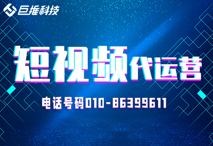 揭陽市公眾號代運營公司能幫企業(yè)做什么？