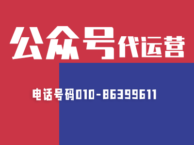 如何寫出高質(zhì)量的住宅家居公眾號營銷策劃案？