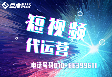 旅游景區(qū)行業(yè)短視頻短視頻賬號運(yùn)營技巧有哪些？